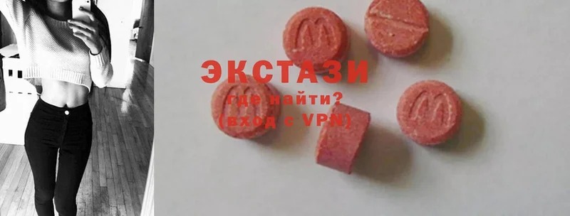 Экстази 280 MDMA  дарк нет Telegram  Бабушкин 