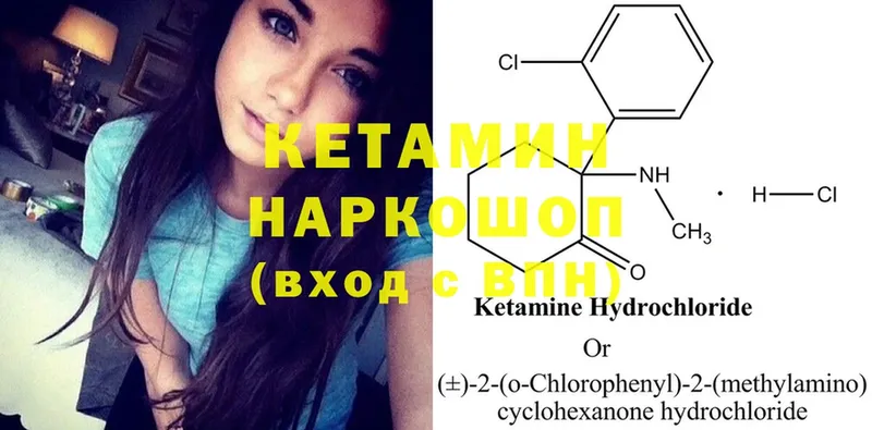 где купить наркоту  MEGA как зайти  Кетамин ketamine  Бабушкин 