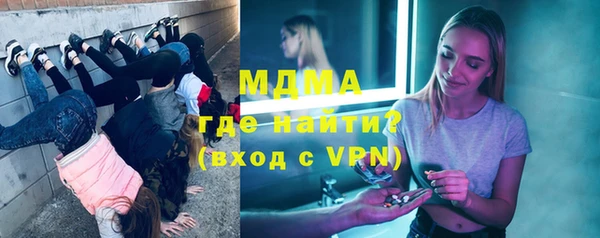 мескалин Володарск