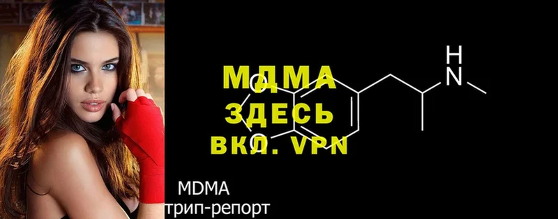 мега рабочий сайт  Бабушкин  МДМА кристаллы 