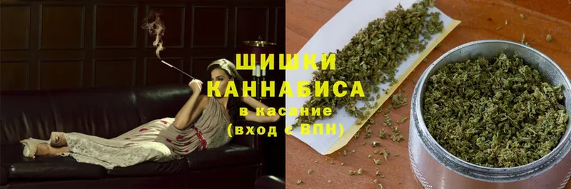 Бошки марихуана VHQ  omg ссылка  Бабушкин 